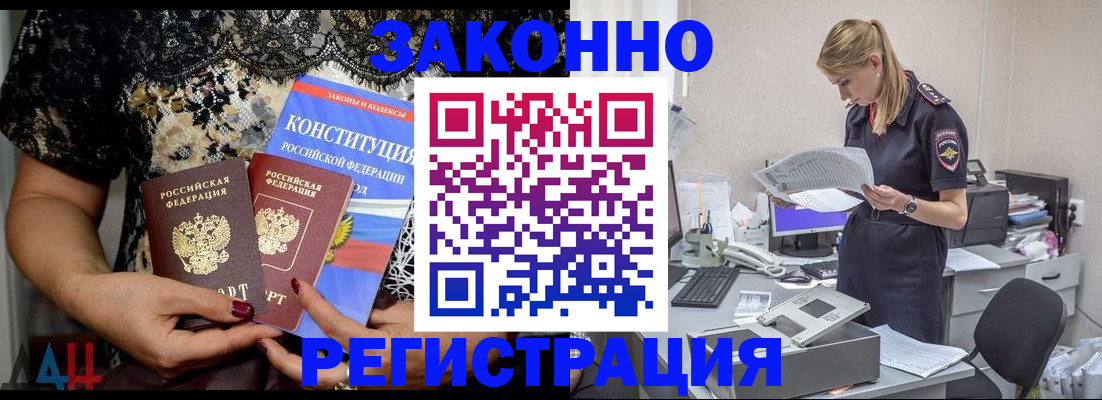 пропишу в квартире в Комсомольске-на-Амуре